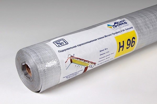 Пленка пароизоляционная H96 Сильвер Пленка пароизоляционная H96 Сильвер